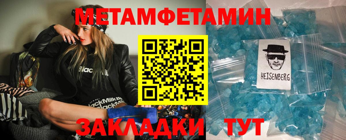 АМФЕТАМИН Premium  АМФ  Сарапул  АМФ  Вход с VPN 