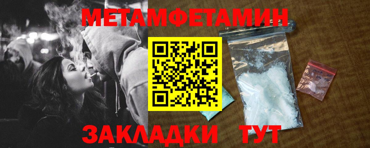 Amphetamine 98% Сарапул