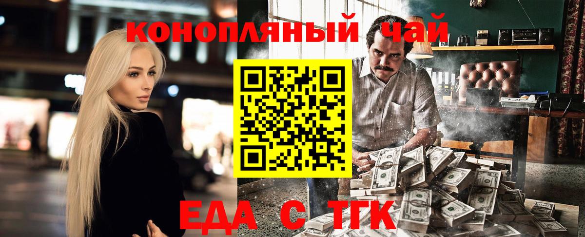 Cannafood марихуана  Вход с VPN  Сарапул 
