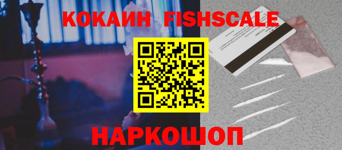 COCAIN 97% Сарапул