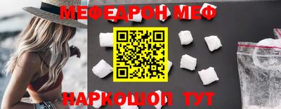мефедрон VHQ Бугуруслан