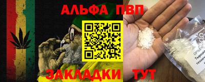 мефедрон VHQ Бугуруслан