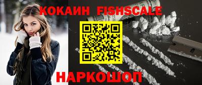 мефедрон VHQ Бугуруслан
