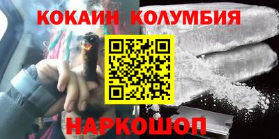 кокаин Будённовск