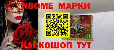 кокаин Будённовск