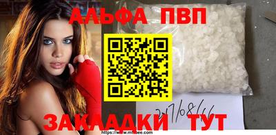 мефедрон VHQ Бугуруслан