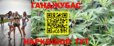 мефедрон VHQ Бугуруслан