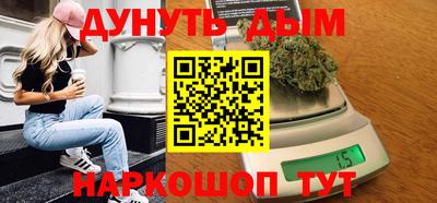 мефедрон VHQ Бугуруслан