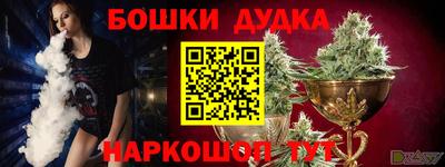 мефедрон VHQ Бугуруслан