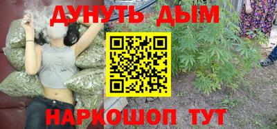 мефедрон VHQ Бугуруслан