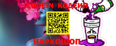 кокаин Будённовск