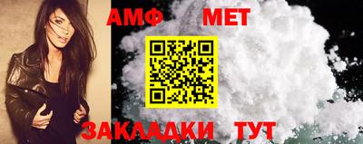мефедрон VHQ Бугуруслан