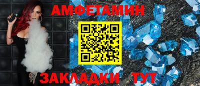 мефедрон VHQ Бугуруслан
