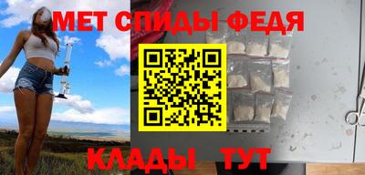 мефедрон VHQ Бугуруслан