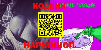 кокаин Будённовск