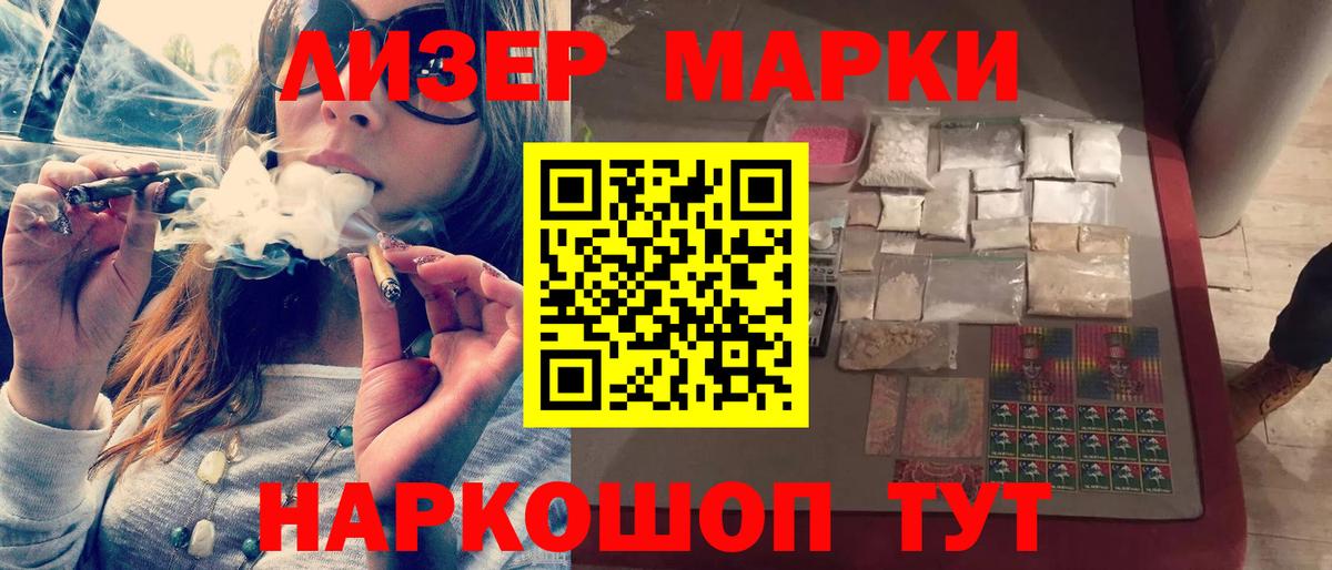 ссылка на мегу tor  Вход с VPN  Сарапул  ЛСД экстази ecstasy 
