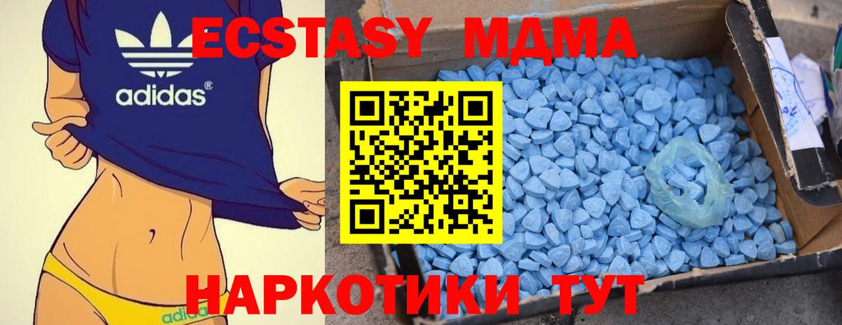 МДМА VHQ  MDMA  Вход с VPN  Сарапул  MDMA Molly 