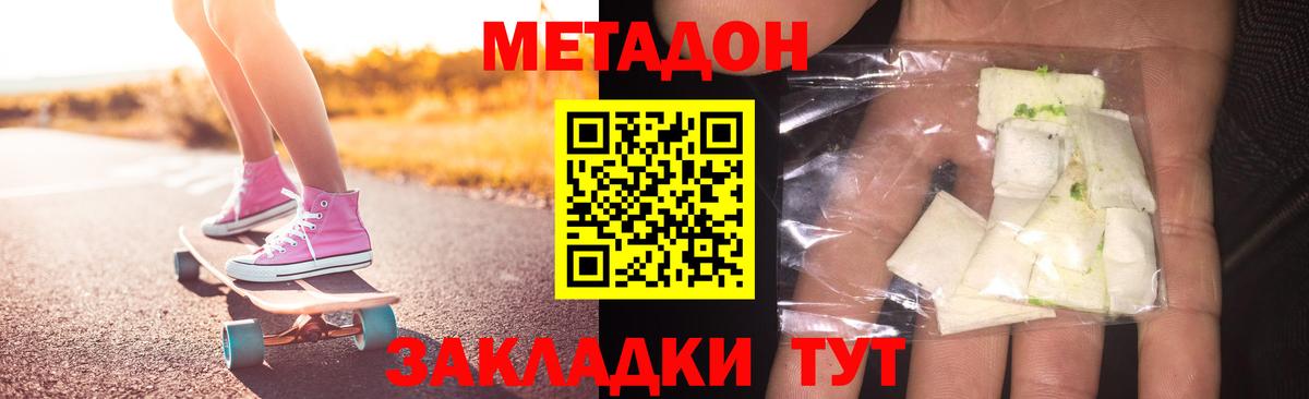 Амфетамин кристаллы  ГАШИШ  Вход с VPN  Меф   Сарапул  КОКАИН  Каннабис 