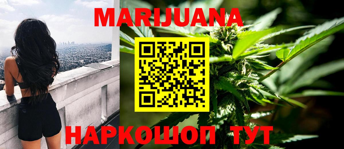 Канабис LSD WEED  Бошки марихуана White Widow  Бошки марихуана MAZAR  Вход с VPN  Канабис Amnesia  Сарапул 